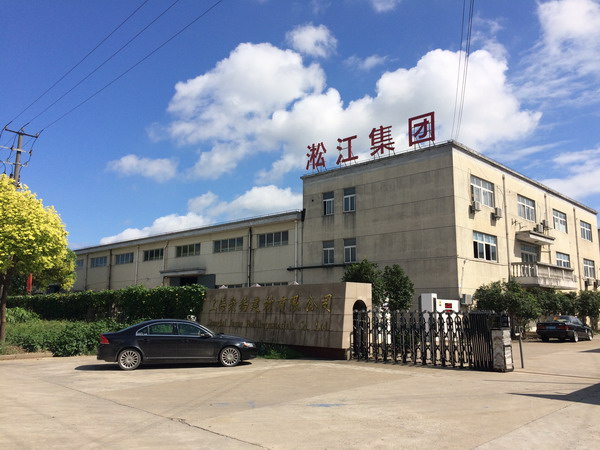压力管道生产许可证TS2731B90-2020 压力管道生产许可证TS2731B90-2020