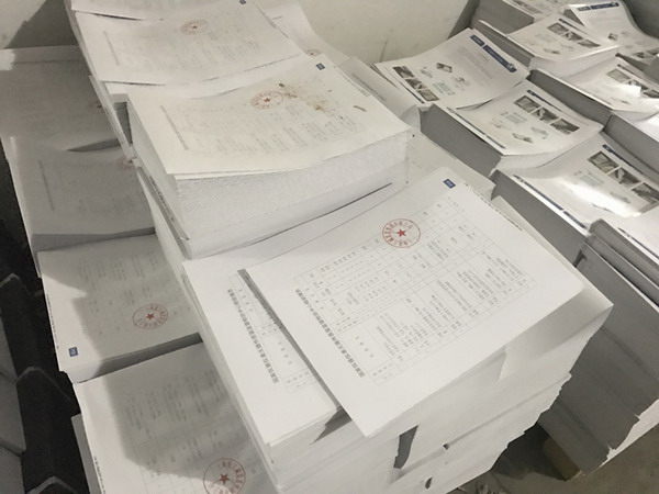 两万本淞江集团产品样册、资质证书材料印刷中 两万本淞江集团产品样册、资质证书材料印刷中