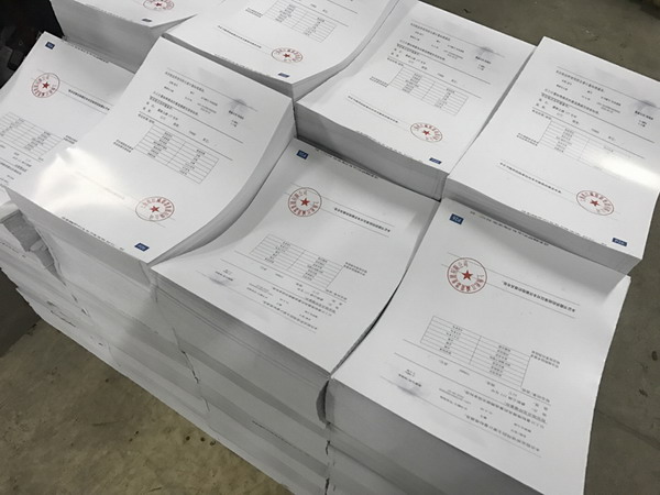 两万本淞江集团产品样册、资质证书材料印刷中 两万本淞江集团产品样册、资质证书材料印刷中