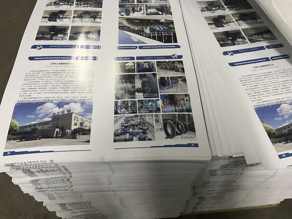 两万本淞江集团产品样册、资质证书材料印刷中 两万本淞江集团产品样册、资质证书材料印刷中