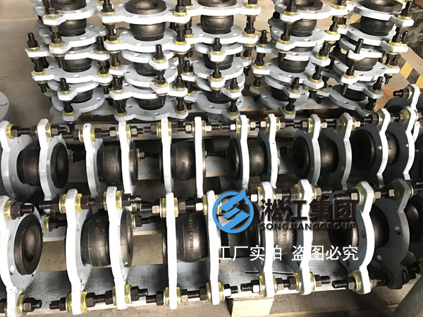【解析】你对限位型橡胶接头生产过程真的了解吗? 【解析】你对限位型橡胶接头生产过程真的了解吗?
