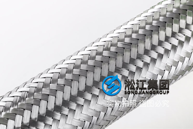 DN50 Shockproof metal soft connection