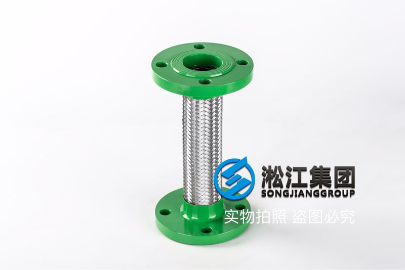 DN50 Shockproof metal soft connection