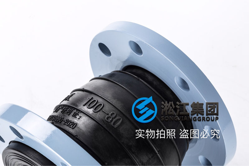 KYT-DN100*80*标变径橡胶软接头“高层直连*暖机组”