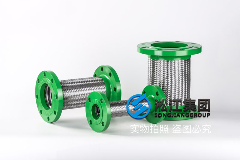 【德清阿里巴巴订制机房项目】金属软管合同 【德清阿里巴巴订制机房项目】金属软管合同