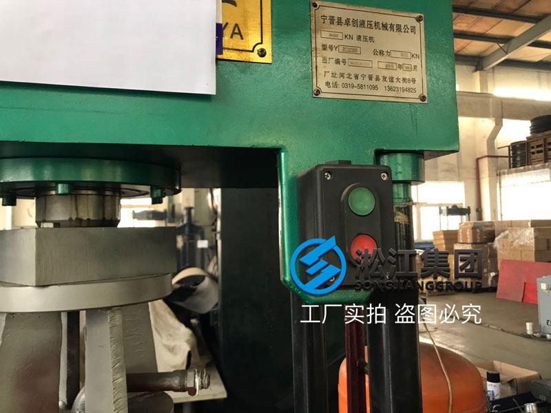【培训】橡胶接头水压力测试机检测流程 【培训】橡胶接头水压力测试机检测流程