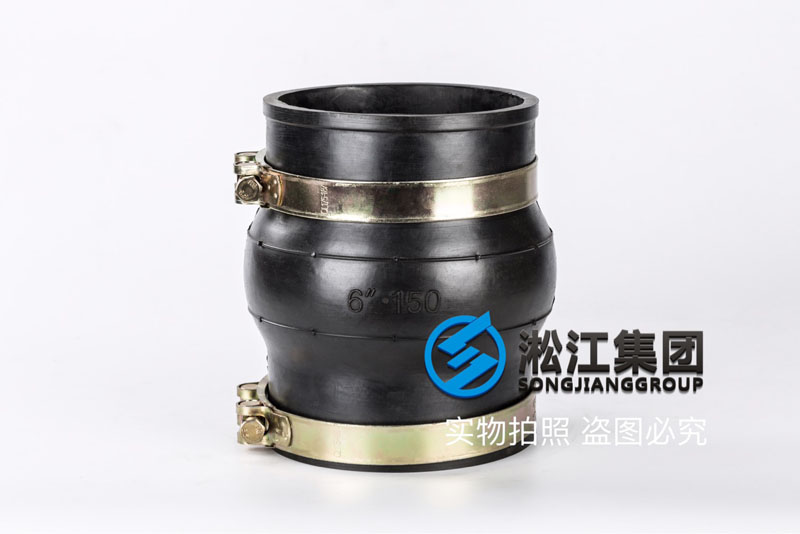 DN150卡箍橡胶接头“高架桥排水管软连接”