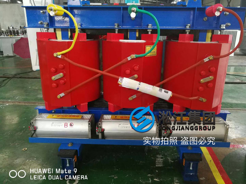 变压器减震器安装现场“有图有真相” 变压器减震器安装现场“有图有真相”