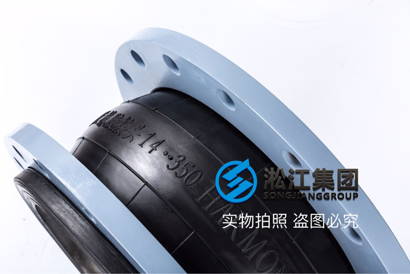 【OEM】DN350单球橡胶接头代工“贴牌”