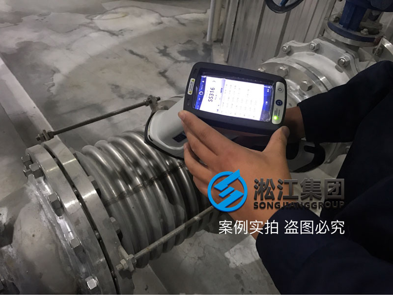 HG/20592-2009 DN200 PN16 316L 波纹补偿器光谱仪检测 HG/20592-2009 DN200 PN16 316L 波纹补偿器光谱仪检测