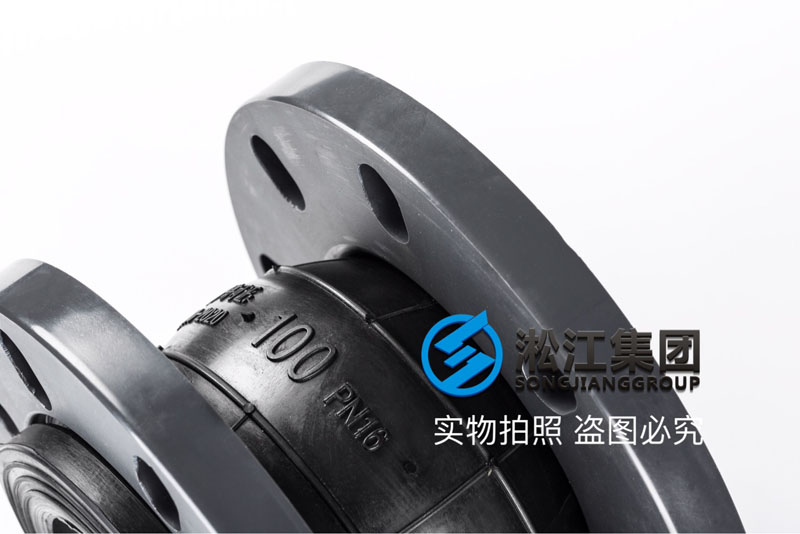 【PVC】DN100单球PVC法兰橡胶接头 【PVC】DN100单球PVC法兰橡胶接头