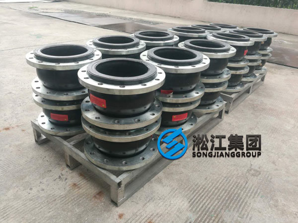 【发货现场】DN250氟橡胶FKM橡胶接头发往福建福清 【发货现场】DN250氟橡胶FKM橡胶接头发往福建福清