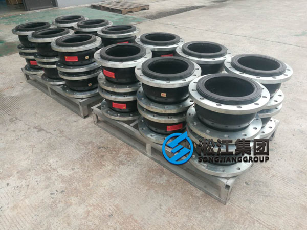 【发货现场】DN250氟橡胶FKM橡胶接头发往福建福清 【发货现场】DN250氟橡胶FKM橡胶接头发往福建福清