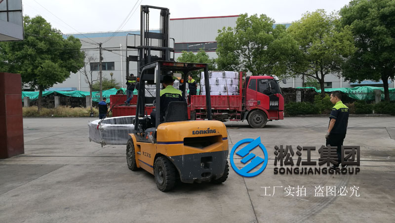 【发货现场】大口径橡胶接头发往上海竹园污水处理厂 【发货现场】大口径橡胶接头发往上海竹园污水处理厂