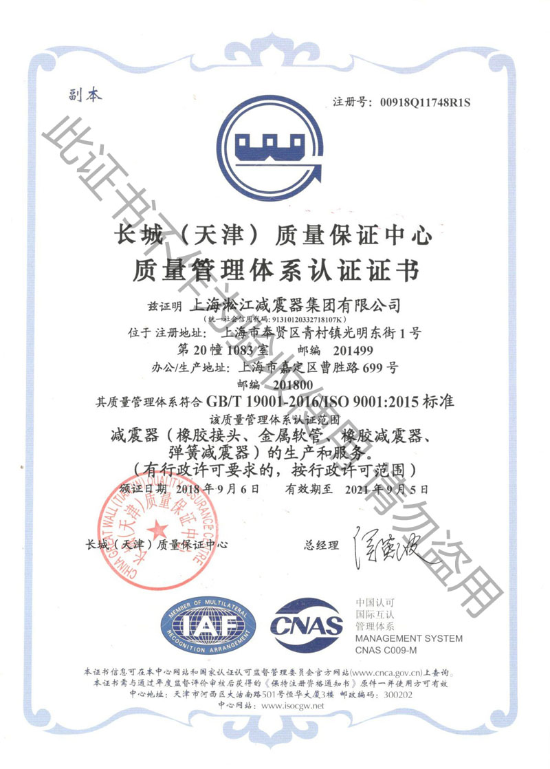 为什么橡胶接头与对夹式软密封蝶阀连接后出现泄漏现象? 为什么橡胶接头与对夹式软密封蝶阀连接后出现泄漏现象?