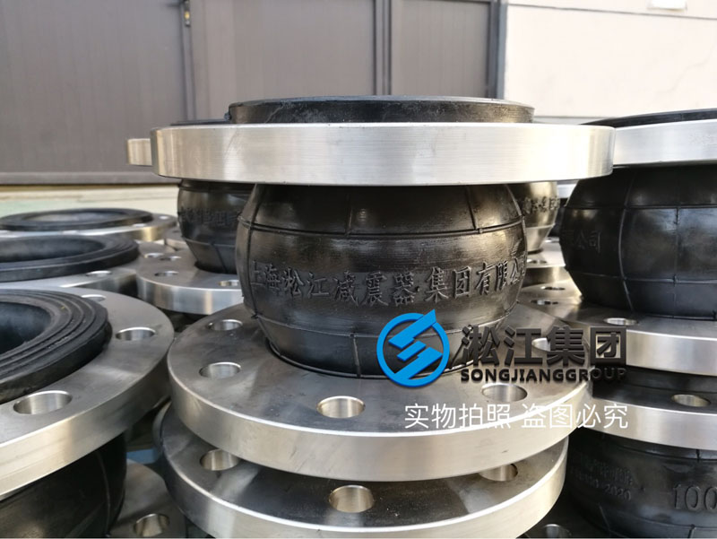 泰兴自来水厂不锈钢橡胶接头生产完毕 泰兴自来水厂不锈钢橡胶接头生产完毕