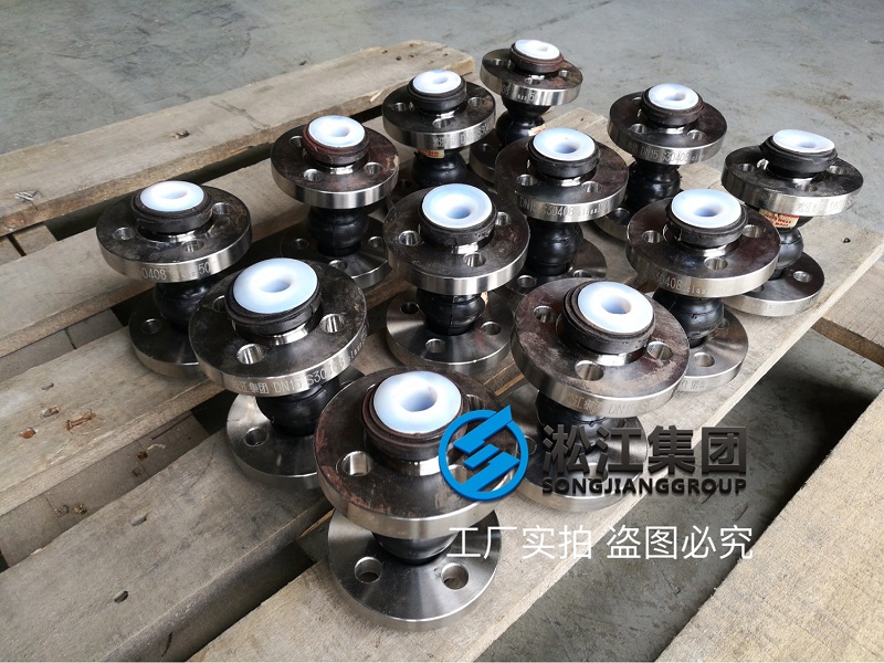 DN15双球橡胶接头耐强酸长什么样？