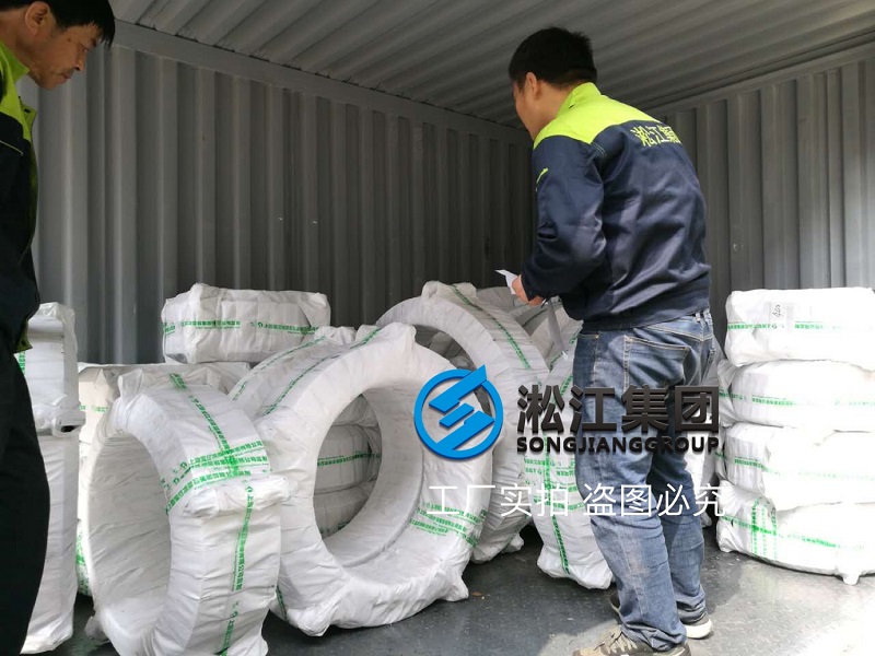 限位橡胶接头继续发货“发完一车又一车” 限位橡胶接头继续发货“发完一车又一车”