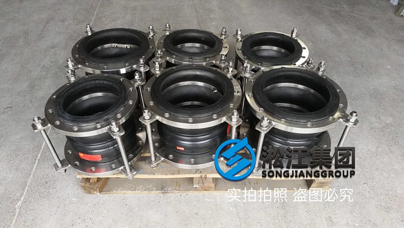 广西北海双球负压橡胶接头品牌 北海负压橡胶接头厂家 广西北海双球负压橡胶接头品牌 北海负压橡胶接头厂家