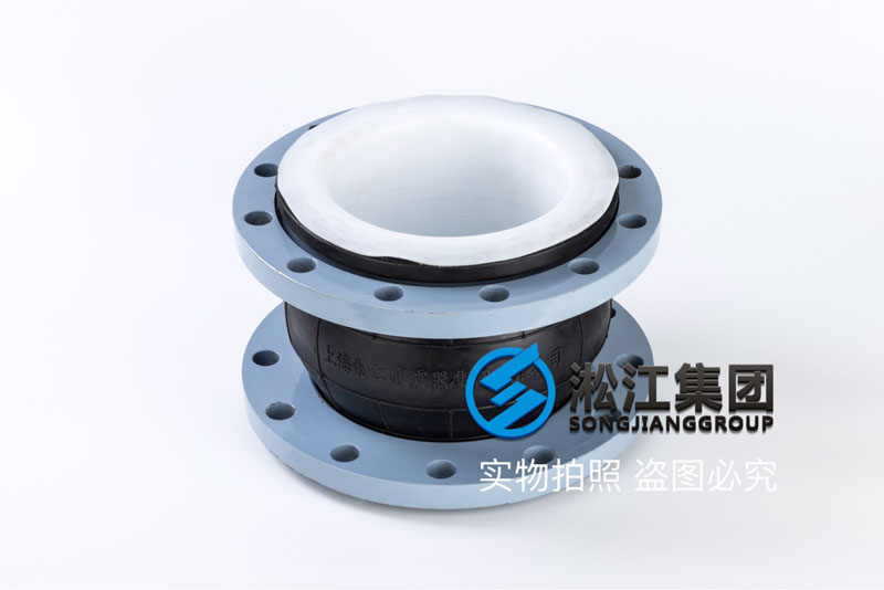 【滕州年产10万吨钢帘线项目】四氟橡胶接头合同