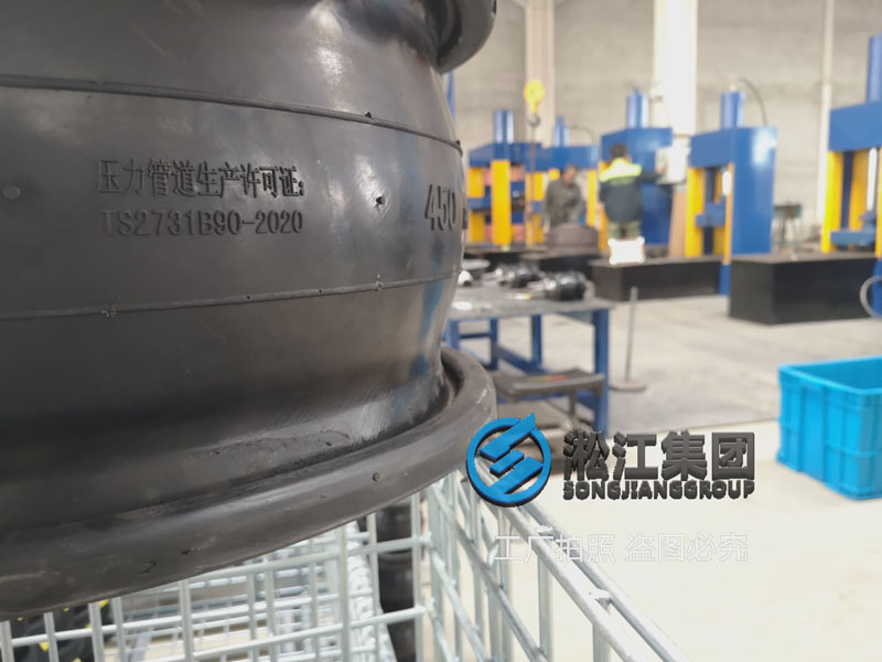 【试生产】淞江集团南通工厂硫化车间试生产 【试生产】淞江集团南通工厂硫化车间试生产