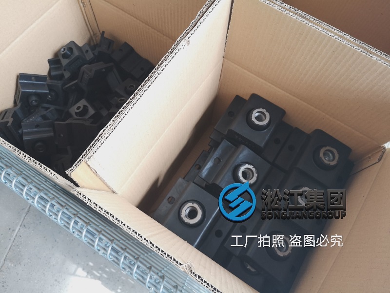 你见过BE橡胶减震器的生产过程吗？