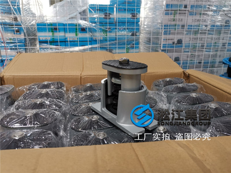全新铝合金风机弹簧减震器震撼上市“只为更高的品质” 全新铝合金风机弹簧减震器震撼上市“只为更高的品质”