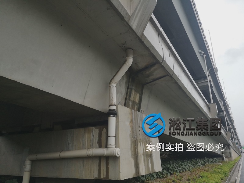 上海嘉闵高架排水管道是如何解决伸缩问题的? 上海嘉闵高架排水管道是如何解决伸缩问题的?