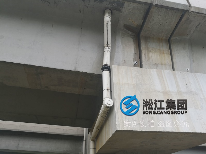 上海嘉闵高架排水管道是如何解决伸缩问题的? 上海嘉闵高架排水管道是如何解决伸缩问题的?