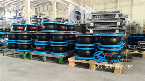 冷冻水泵用DN300/DN200橡胶软连接 冷冻水泵用DN300/DN200橡胶软连接