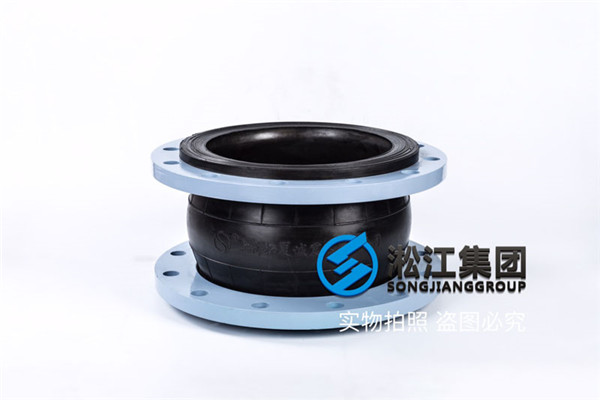 冷冻水泵用DN300/DN200橡胶软连接 冷冻水泵用DN300/DN200橡胶软连接