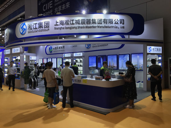 淞江集团参加第九届上海国际泵管阀展览会现场 淞江集团参加第九届上海国际泵管阀展览会现场