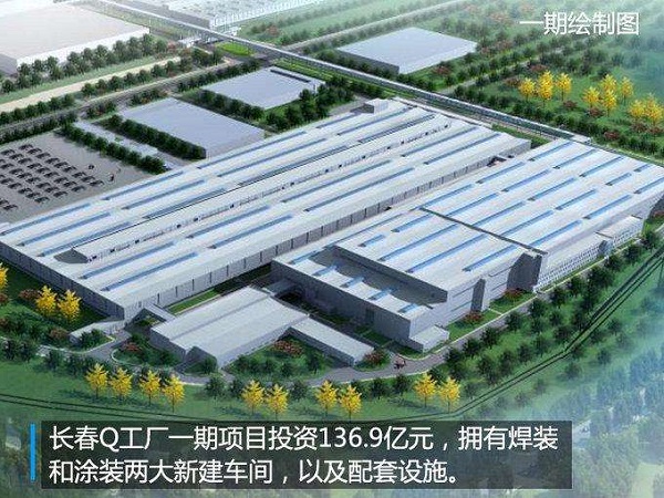 长春奥迪Q工厂涂装车间废水处理系统橡胶接头