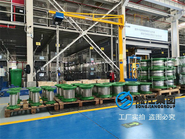 JTW型 不锈钢金属软管 金属软管在洗涤塔循环水泵应用