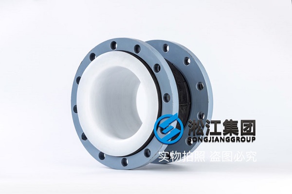 中国C919飞机橡胶接头供应商-上海淞江减震器集团有限公司官方网站