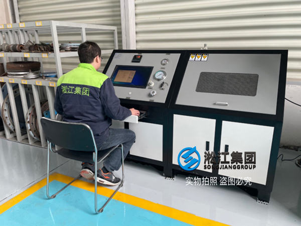【检测中心】橡胶接头质量检测中心 【检测中心】橡胶接头质量检测中心