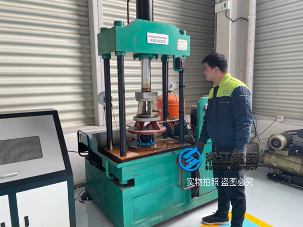 【检测中心】橡胶接头质量检测中心 【检测中心】橡胶接头质量检测中心