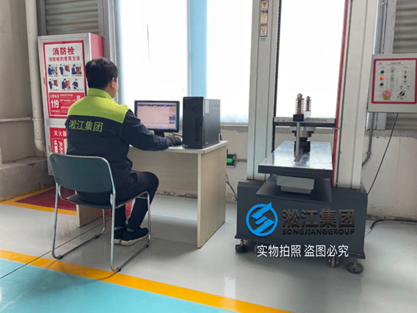 【检测中心】橡胶接头质量检测中心 【检测中心】橡胶接头质量检测中心
