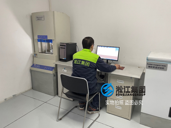 【检测中心】橡胶接头质量检测中心 【检测中心】橡胶接头质量检测中心