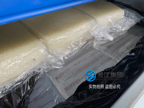 “求科普”95%的甲醇可以使用三元乙丙橡胶接头吗? “求科普”95%的甲醇可以使用三元乙丙橡胶接头吗?