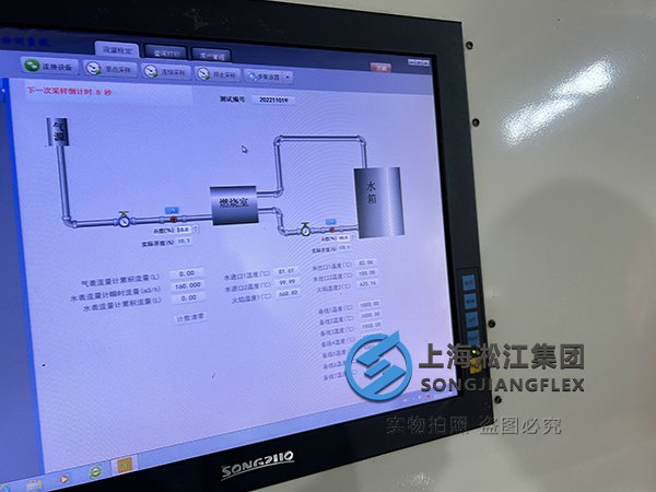 美国ABS船级社船舶橡胶接头阻燃检测现场 美国ABS船级社船舶橡胶接头阻燃检测现场