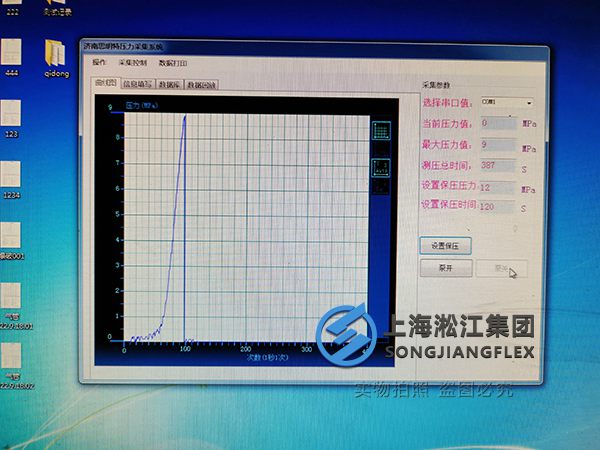 DN150橡胶接头爆破试验 通过美国ABS船级社检测 DN150橡胶接头爆破试验 通过美国ABS船级社检测