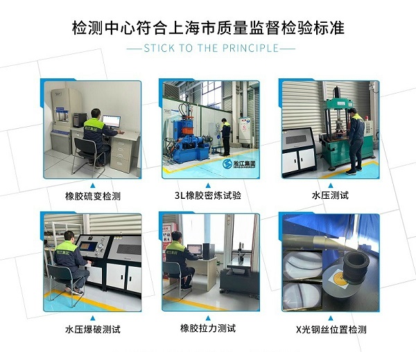 【PTFE】DN100内衬四氟橡胶接头(S30408+NR) 上海淞江集团亮相核能产业展览会