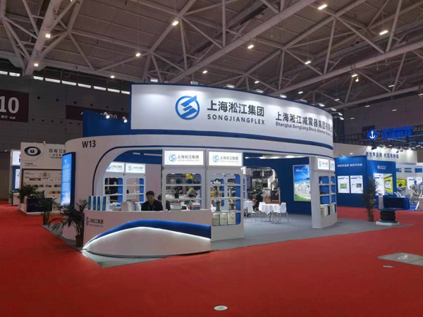 上海淞江集团亮相核能产业展览会 上海淞江集团亮相核能产业展览会