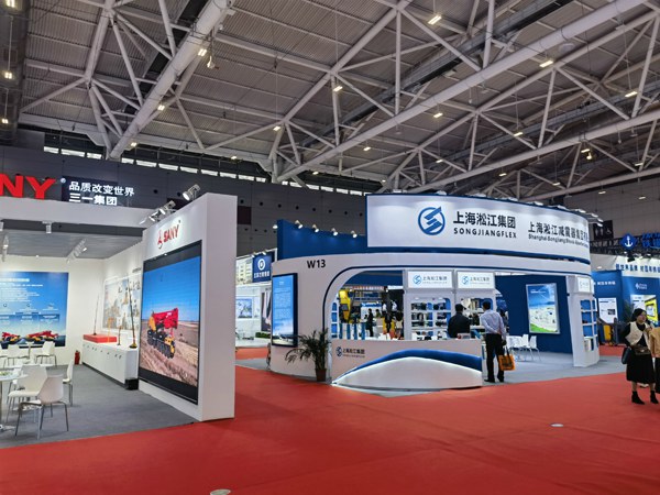 上海淞江集团亮相核能产业展览会 上海淞江集团亮相核能产业展览会