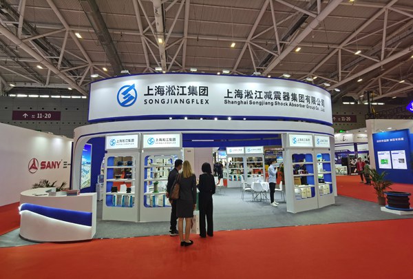 上海淞江集团亮相核能产业展览会 上海淞江集团亮相核能产业展览会