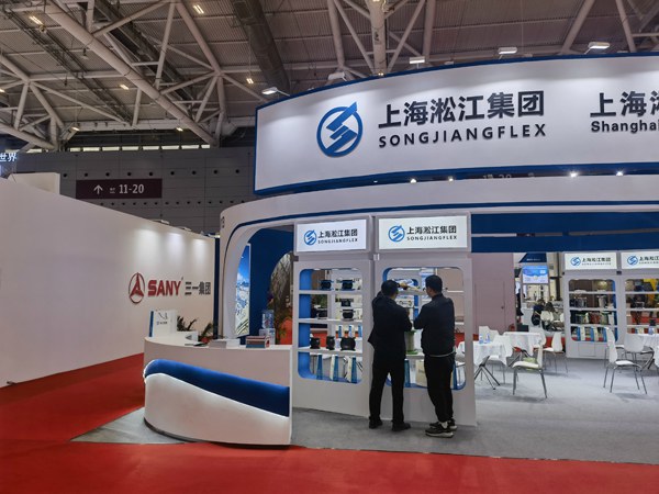 上海淞江集团亮相核能产业展览会 上海淞江集团亮相核能产业展览会